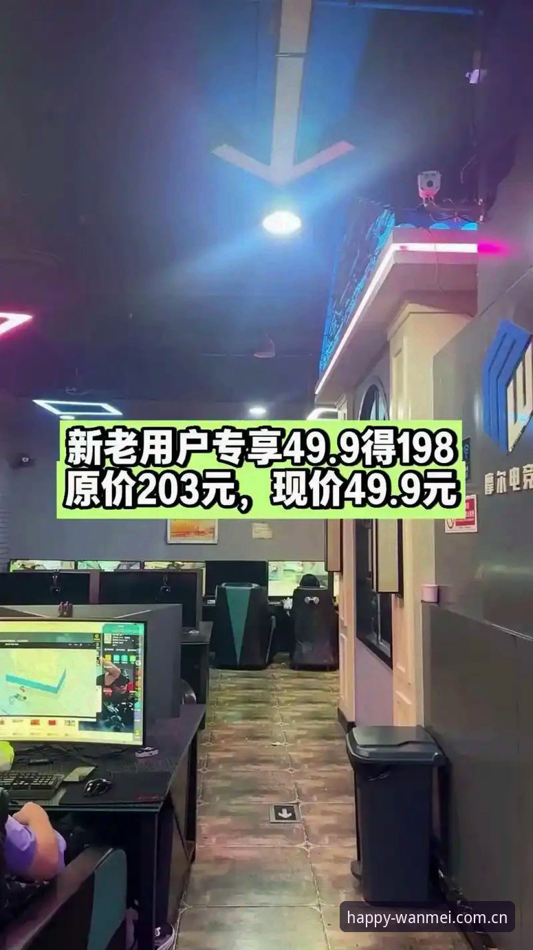 完美体育体育电竞安全吗？老用户分享的5个关键验证方法