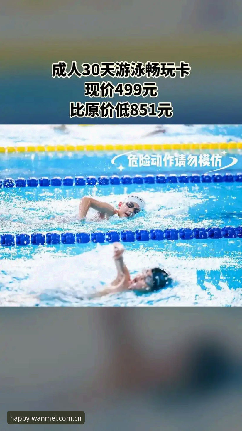 完美体育官方网下载安装教程：全面解析从注册到畅玩的全流程