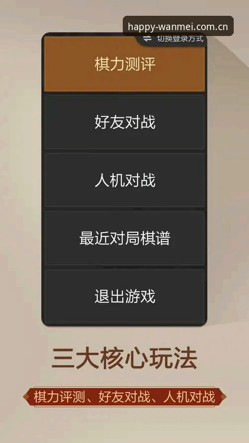完美体育App使用技巧 完美体育官网App使用技巧:怎样把手机版用出高效率?